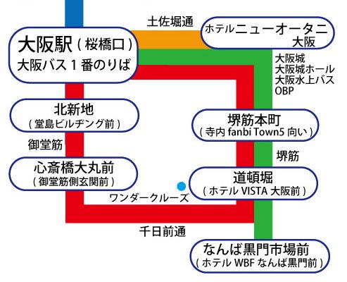 御堂筋循環バス路線図